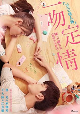 Fall in Love at First Kiss<span style=color:#777> 2019</span> CHINESE 1080p BluRay x264 DD 5.1-CHD