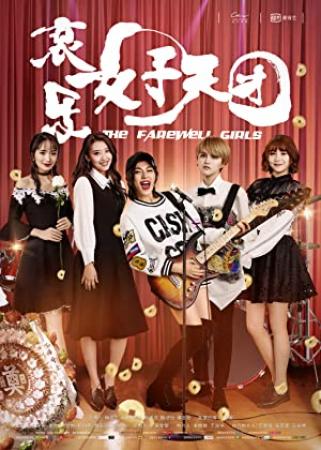 The Farewell Girls<span style=color:#777> 2017</span> 720p WEBDL BliztCinema