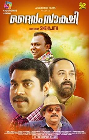 Daivam Sakshi <span style=color:#777>(2019)</span> Malayalam - 720p - DVDRip - x264 - 1.2GB - AAC - Esub <span style=color:#fc9c6d>- MovCr</span>