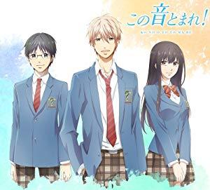 Kono Oto Tomare S02E01 720p WEB x264<span style=color:#fc9c6d>-URANiME</span>